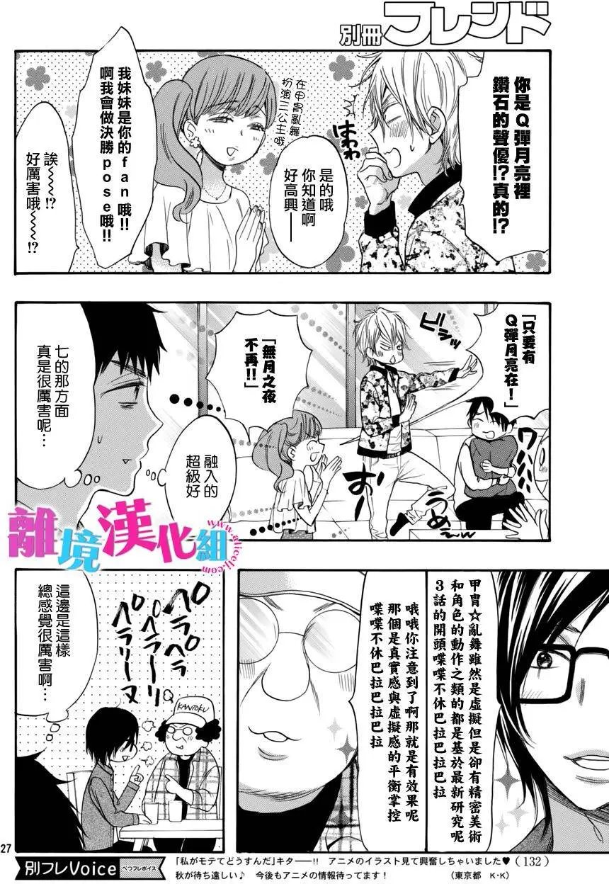 第38回