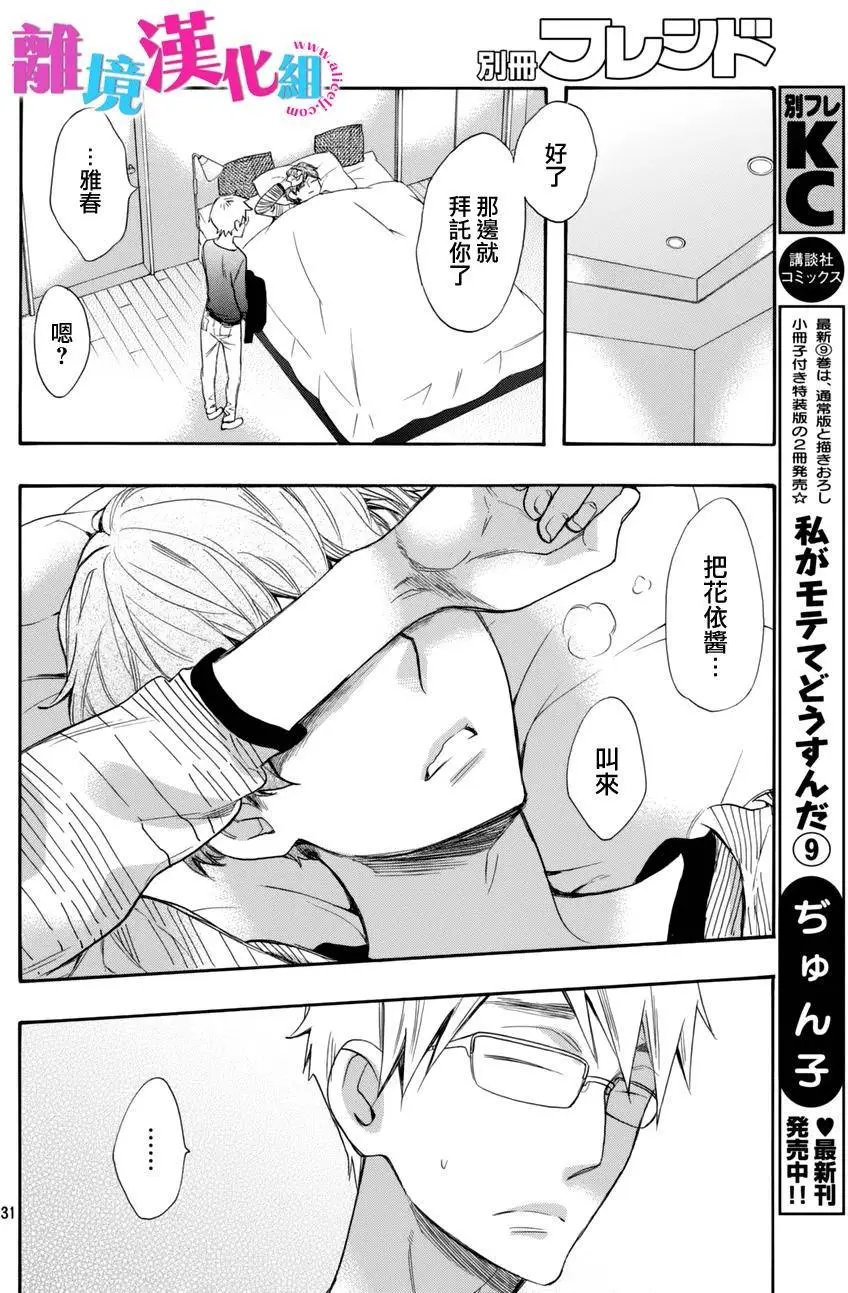 第38回