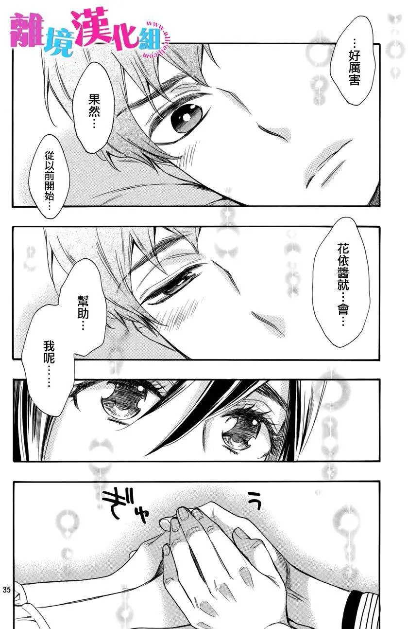 第38回