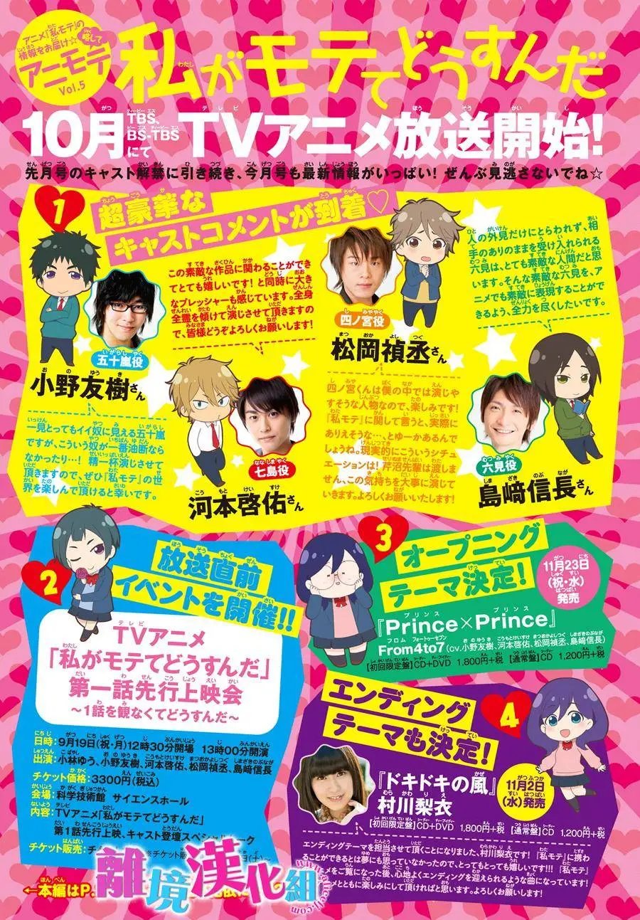 第39回