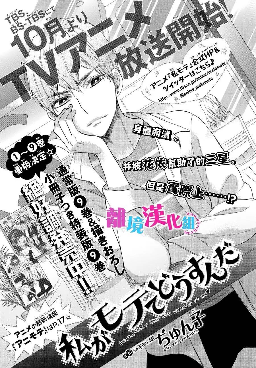 第39回