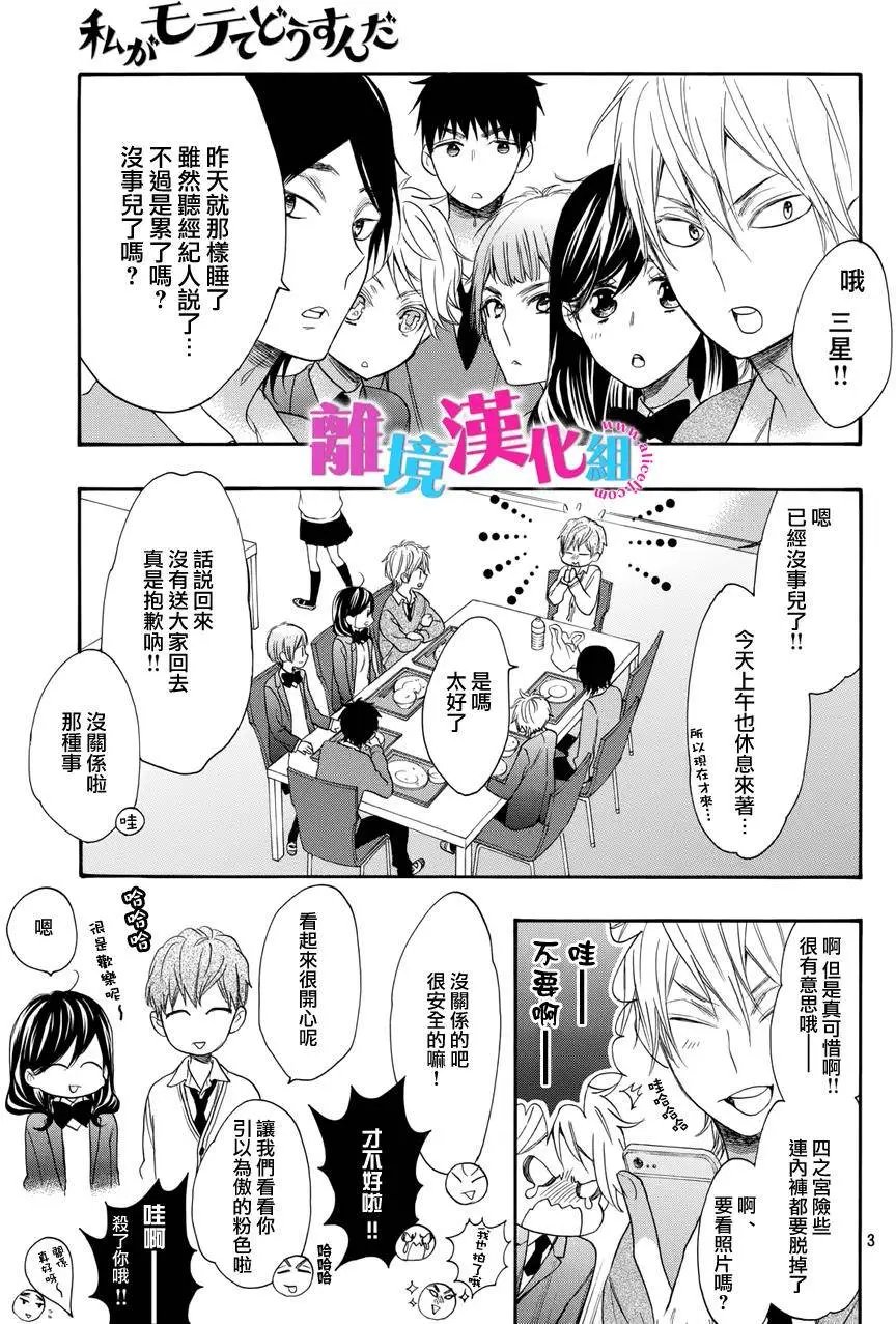 第39回