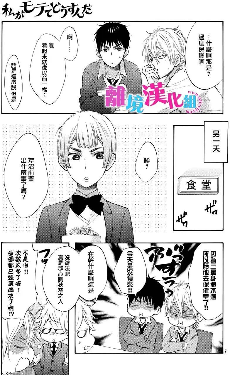 第39回