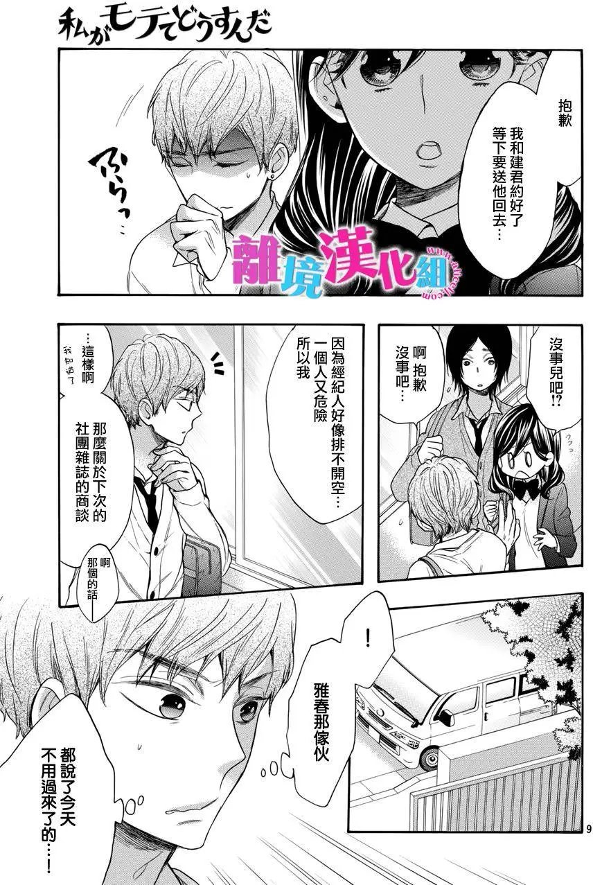 第39回