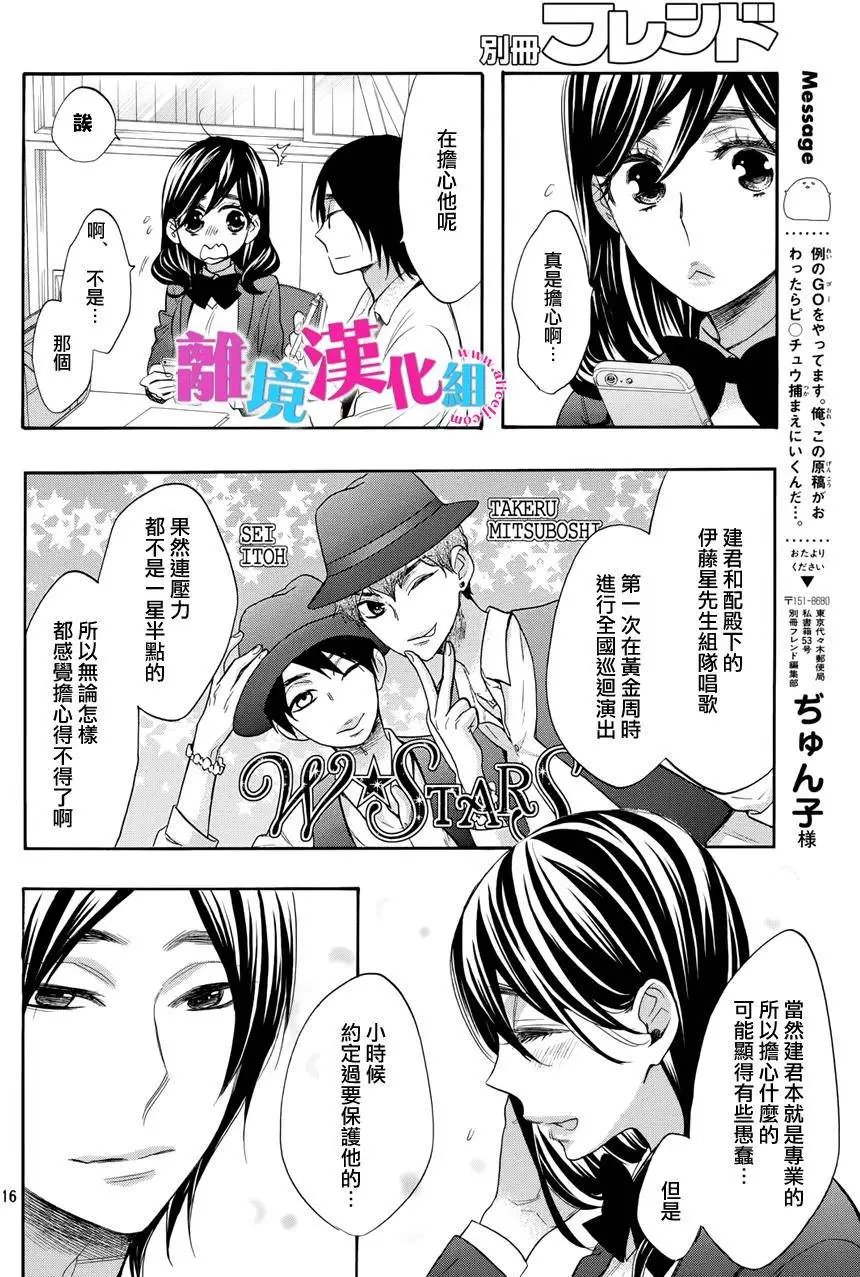 第39回