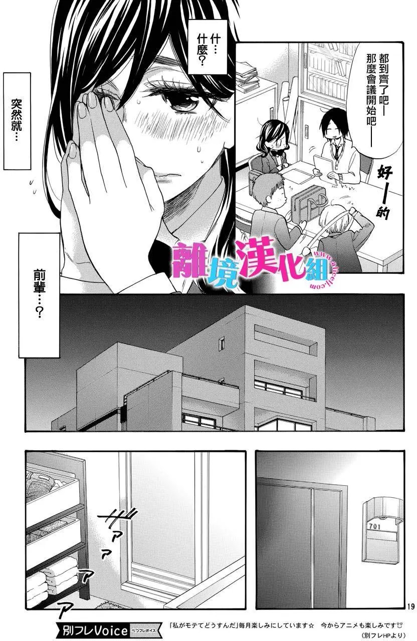 第39回