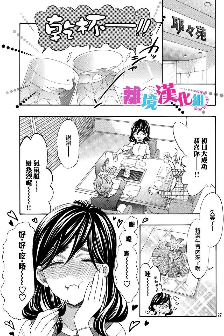 第39回