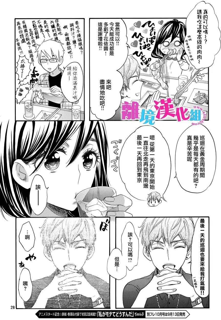 第39回