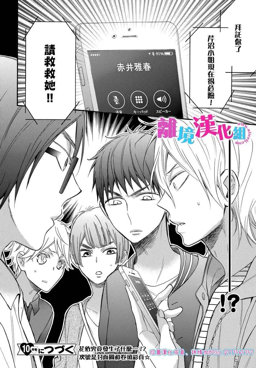 第39回