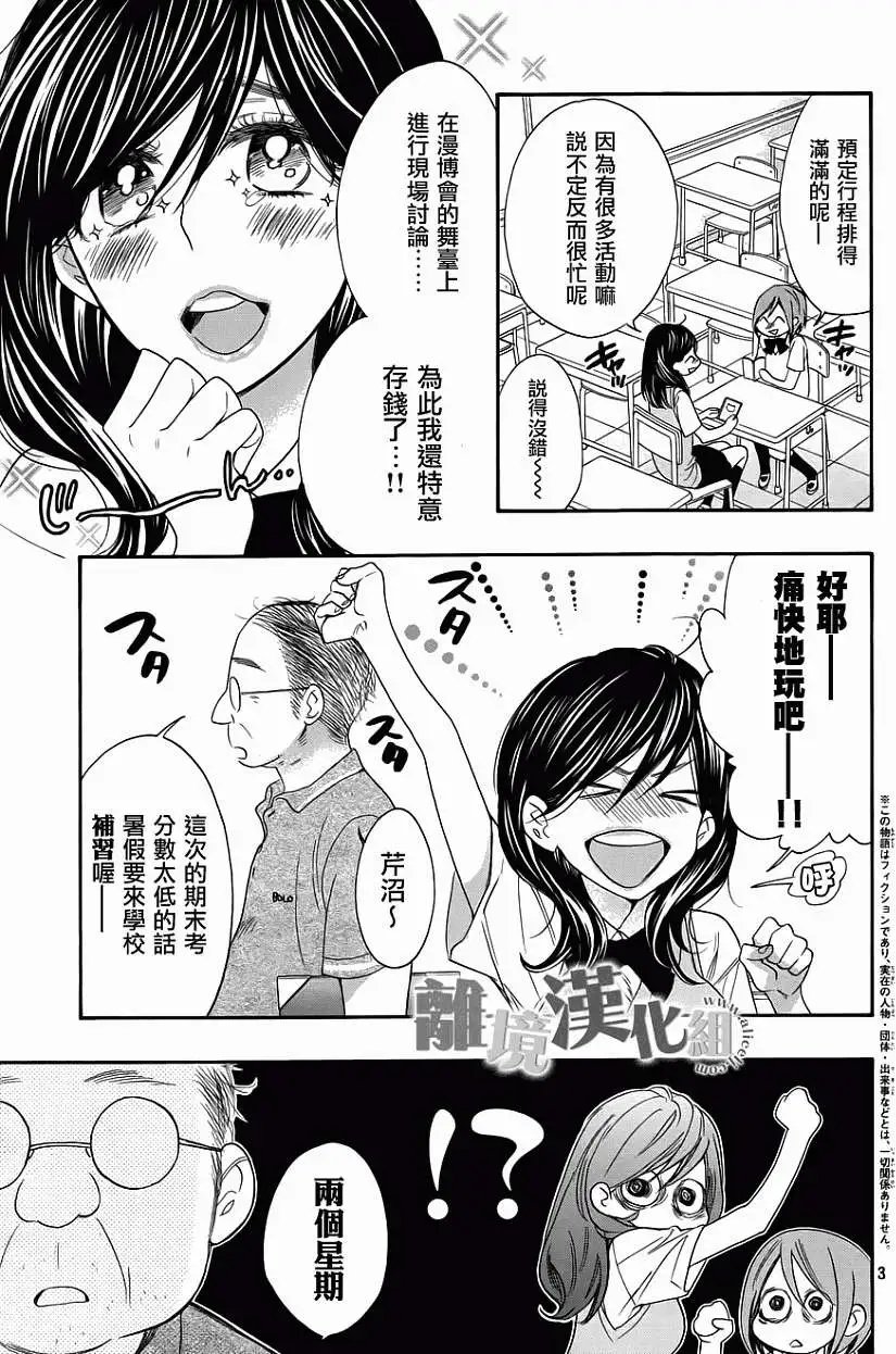 第04回