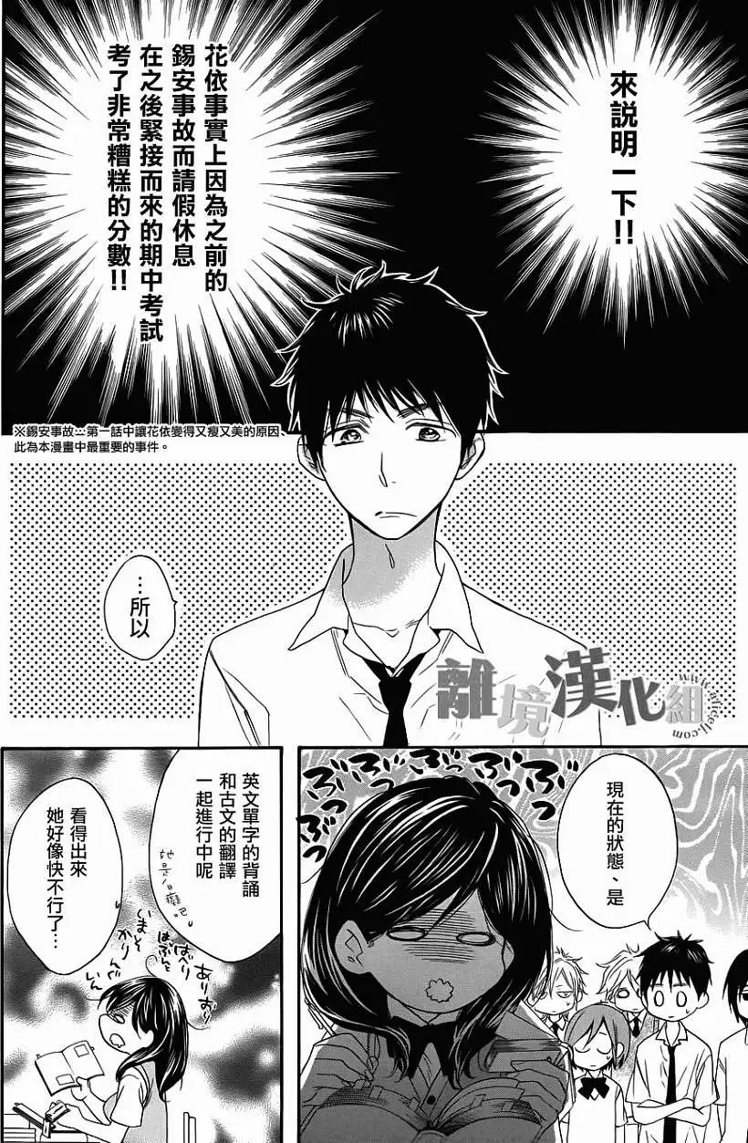 第04回