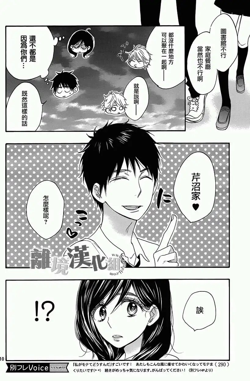 第04回