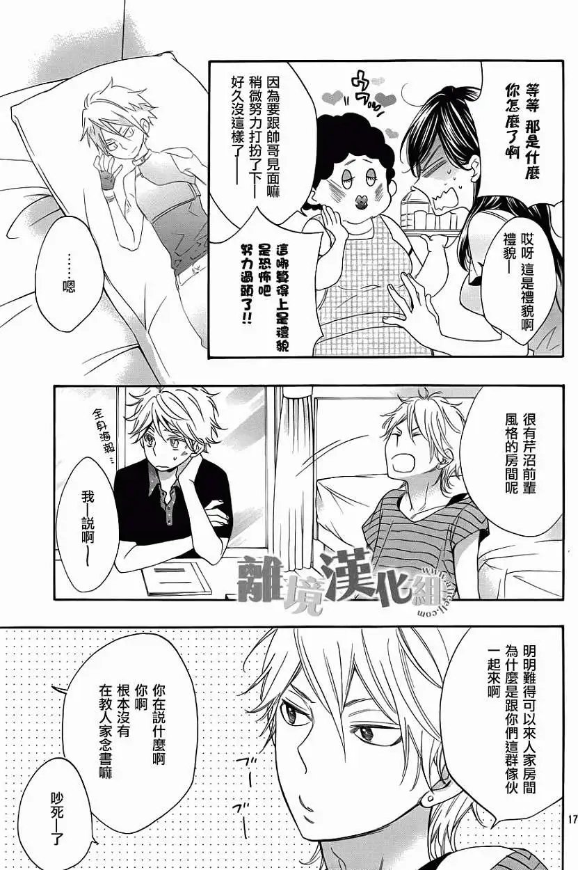 第04回