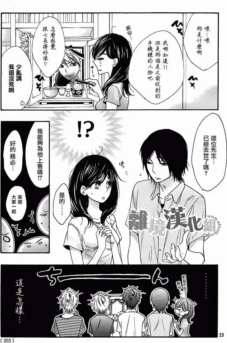 第04回