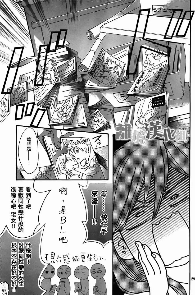 第04回