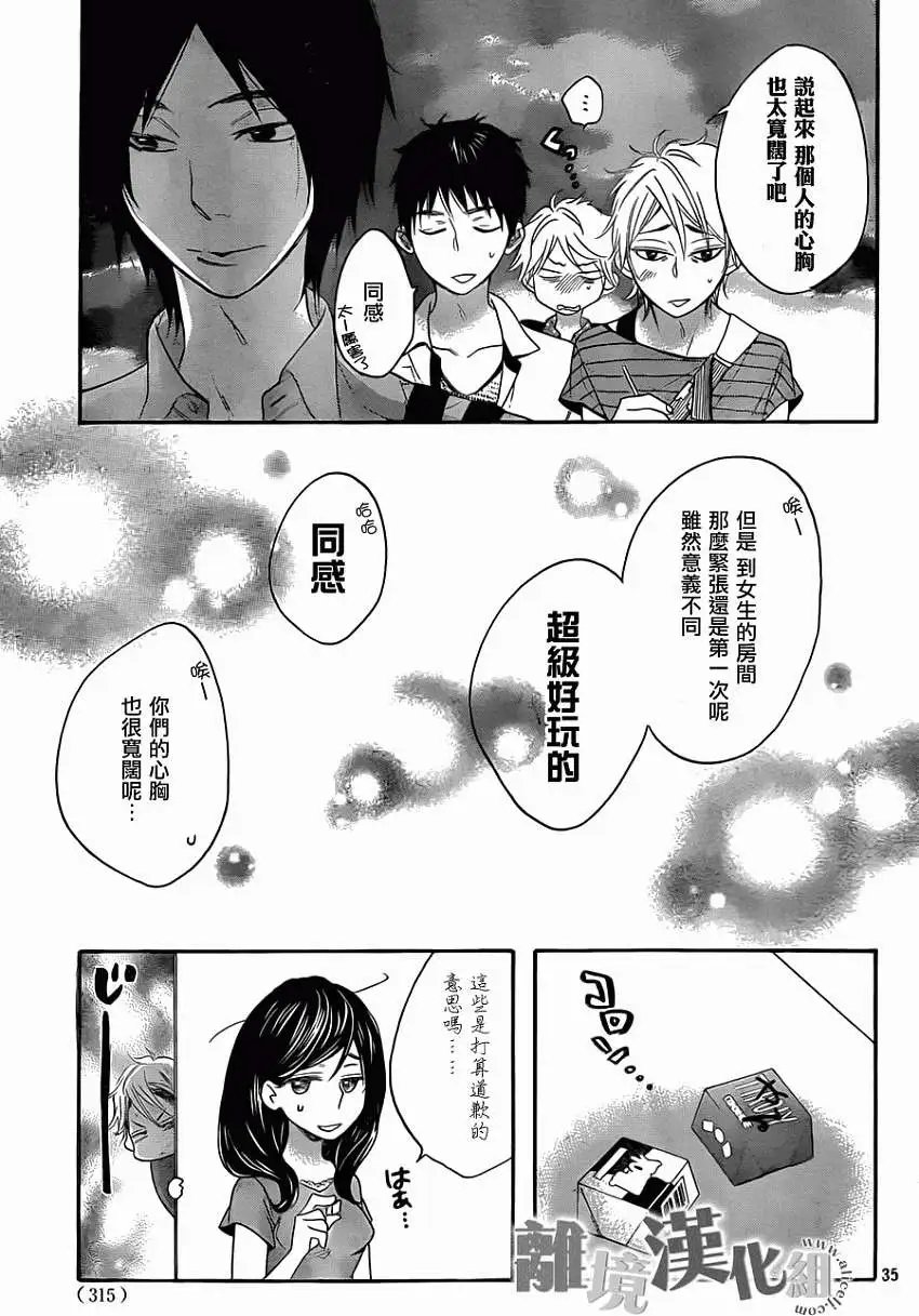 第04回