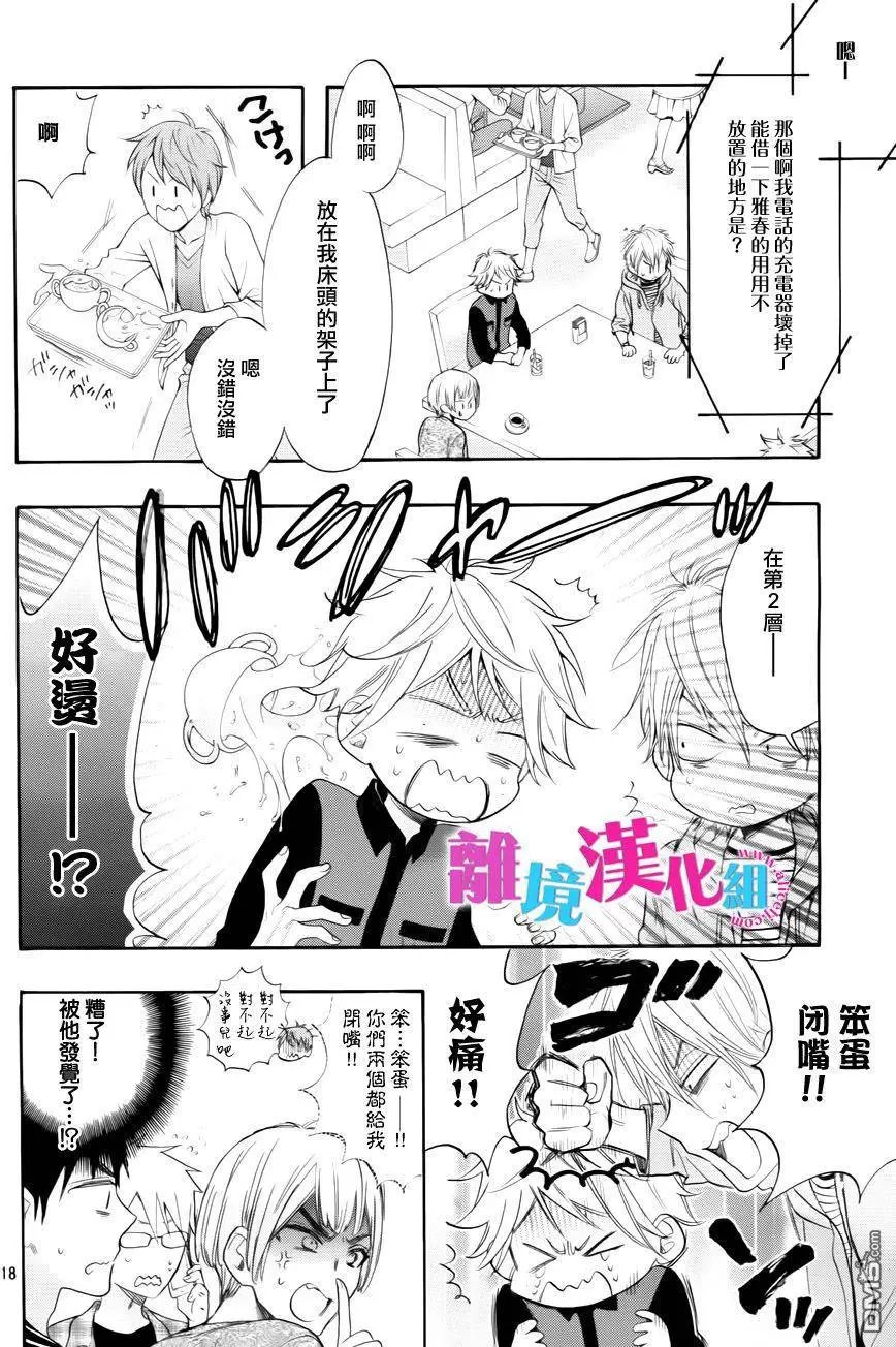第40回