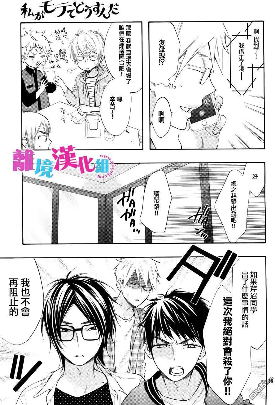 第40回
