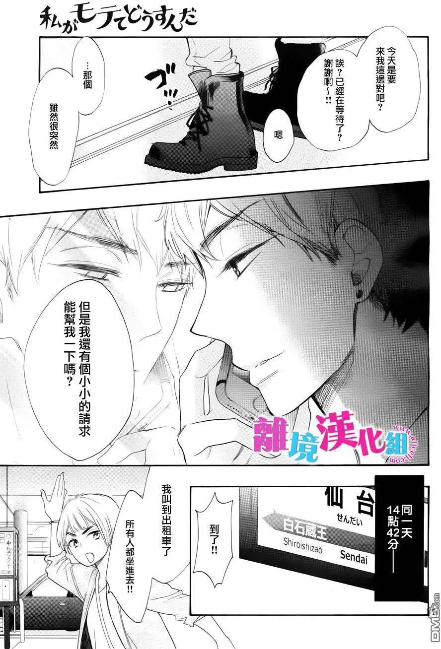 第40回