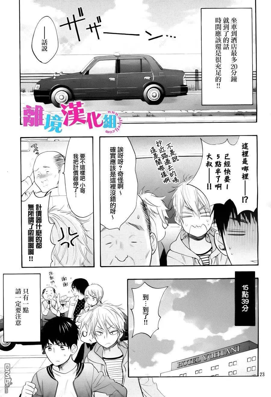 第40回