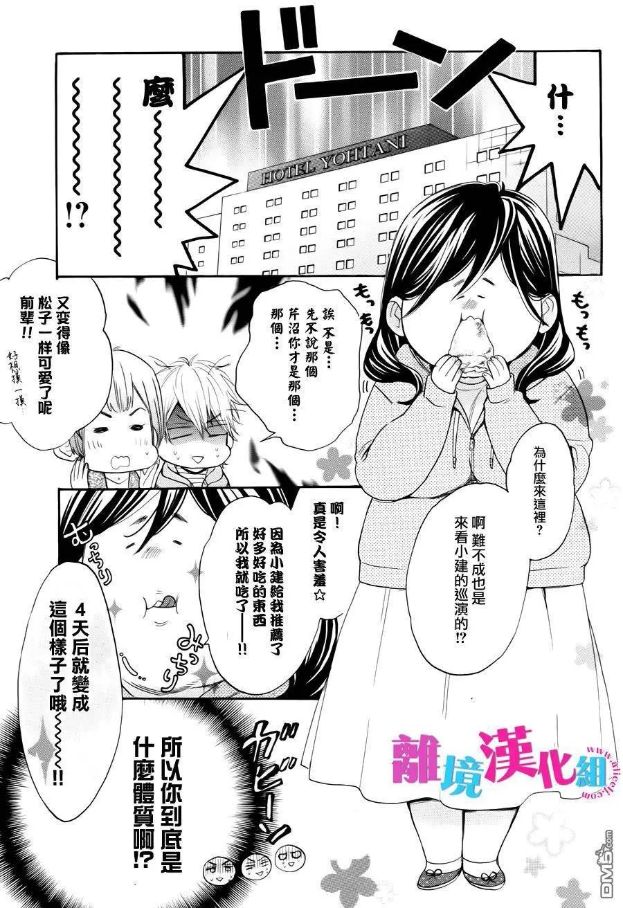 第40回