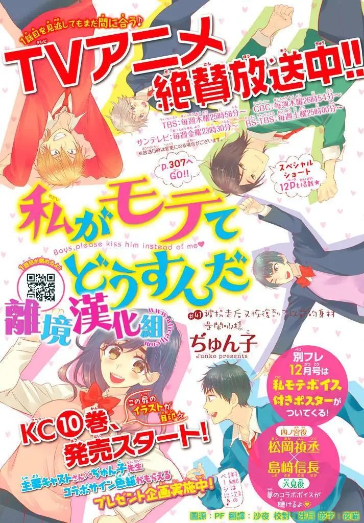 第41回