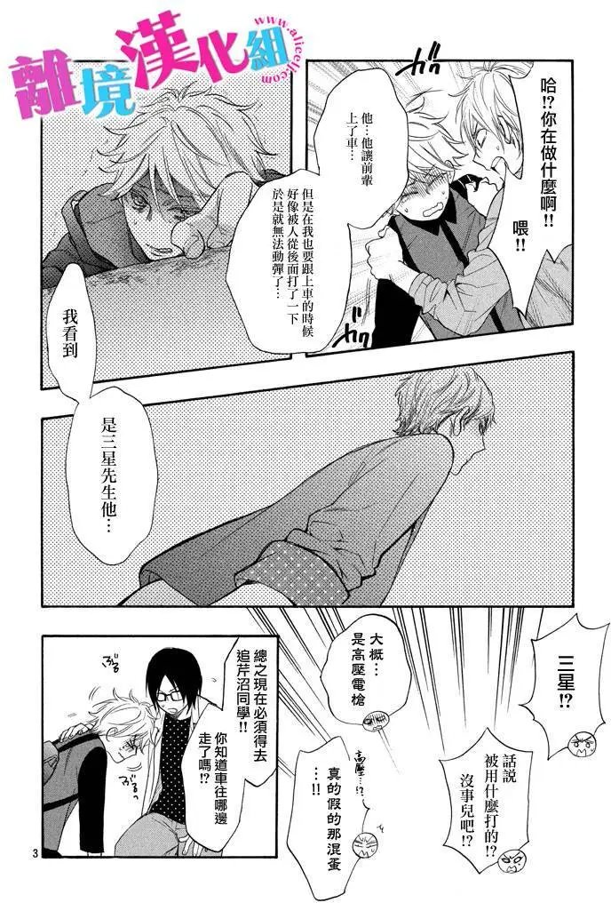 第41回