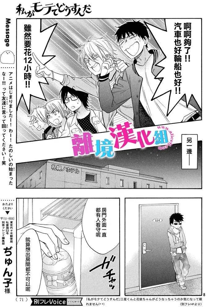 第41回