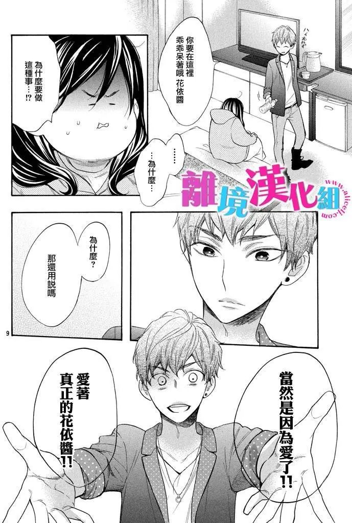 第41回