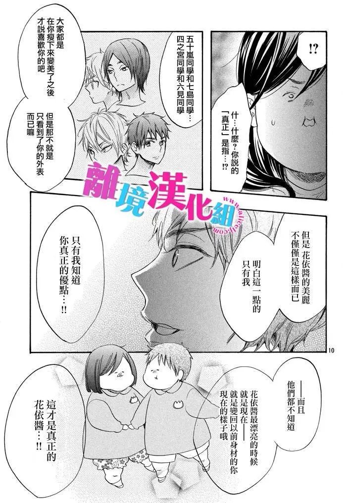 第41回