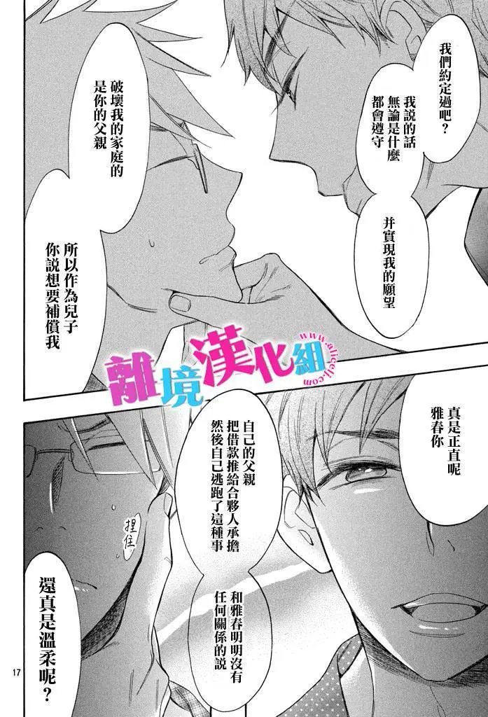 第41回