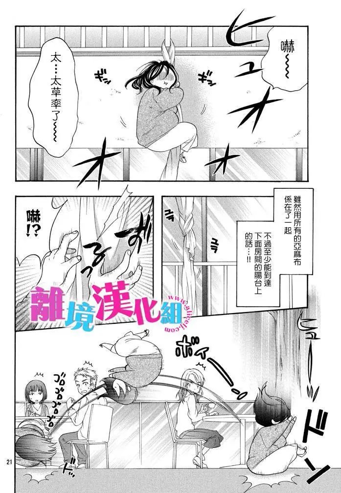 第41回