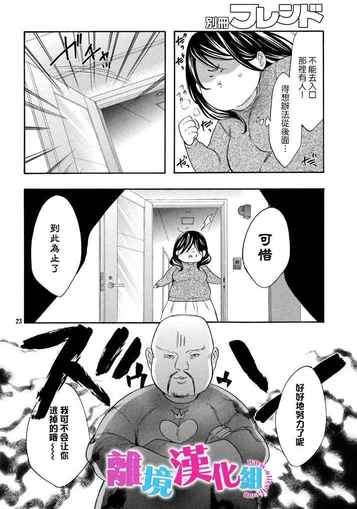 第41回
