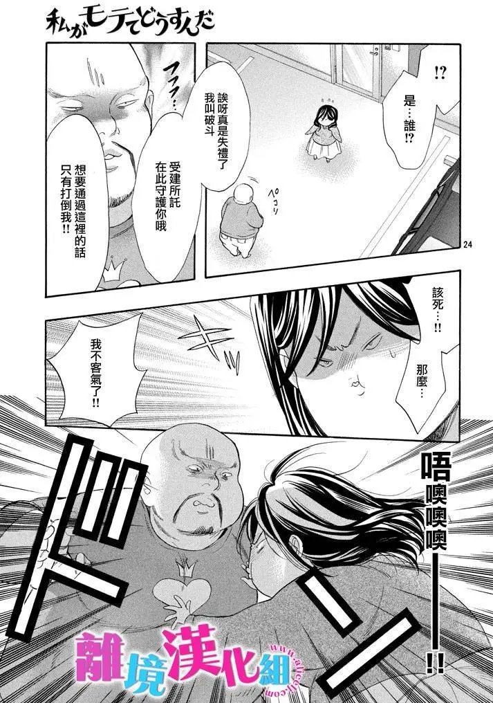 第41回