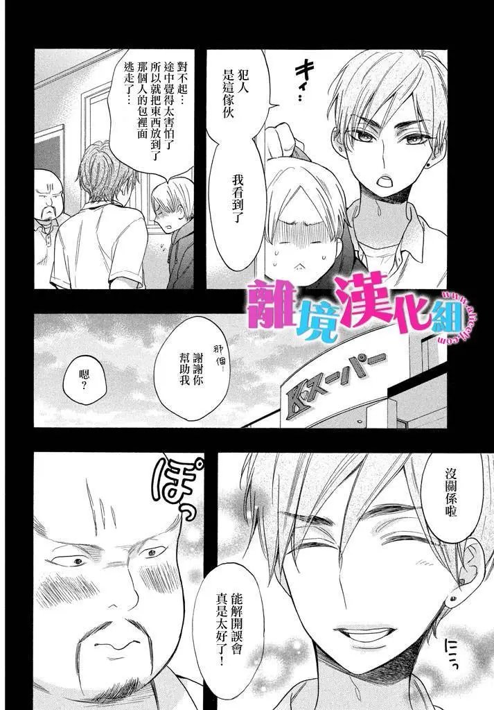 第41回