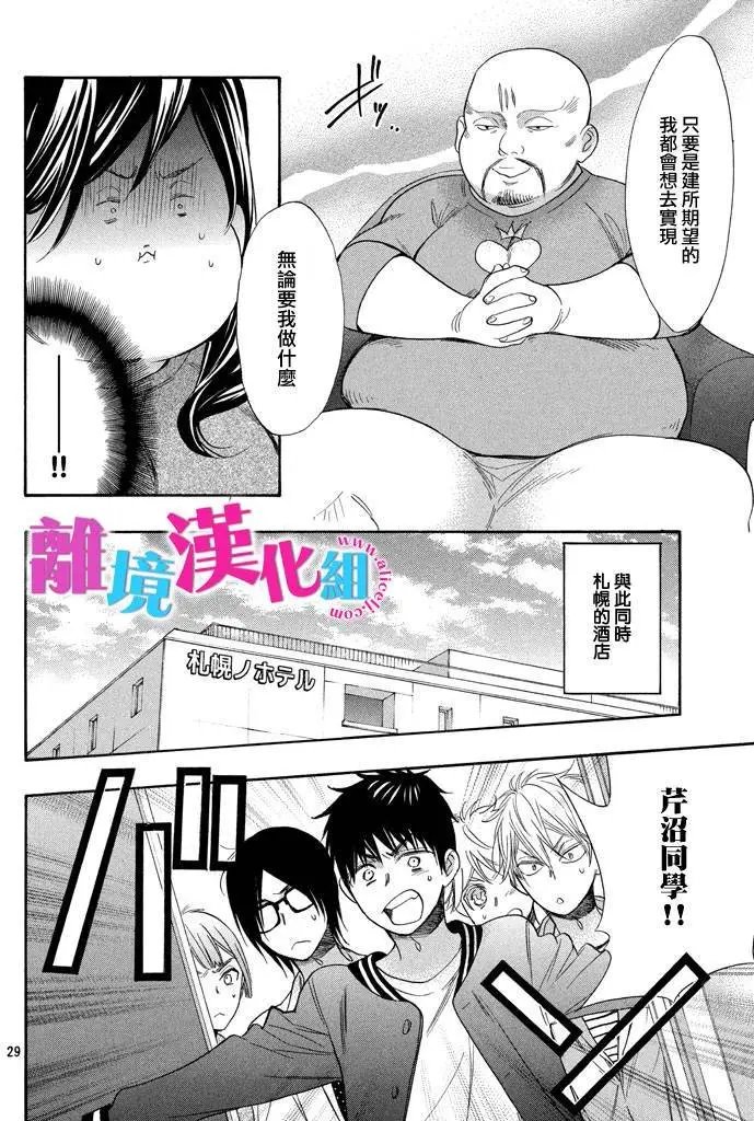 第41回