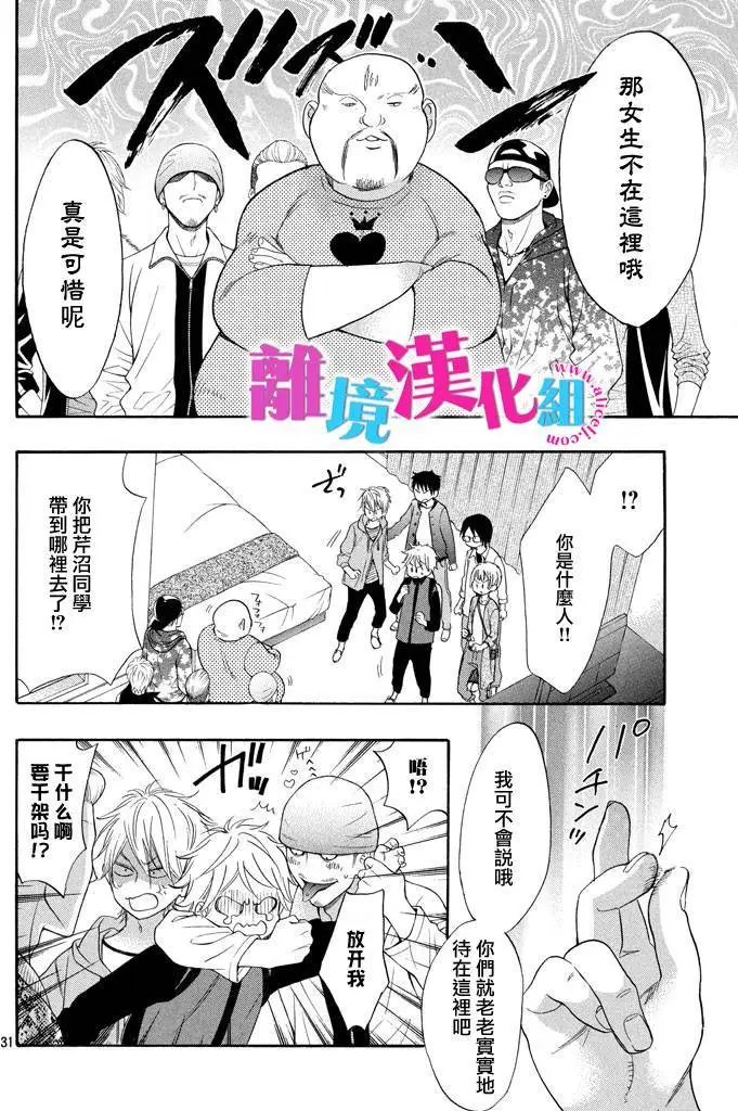 第41回