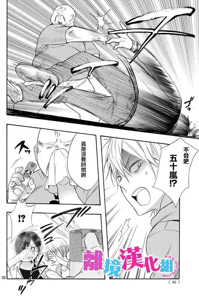 第41回