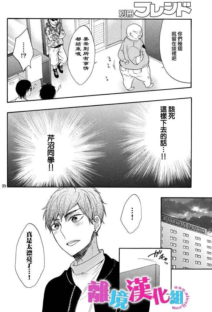 第41回