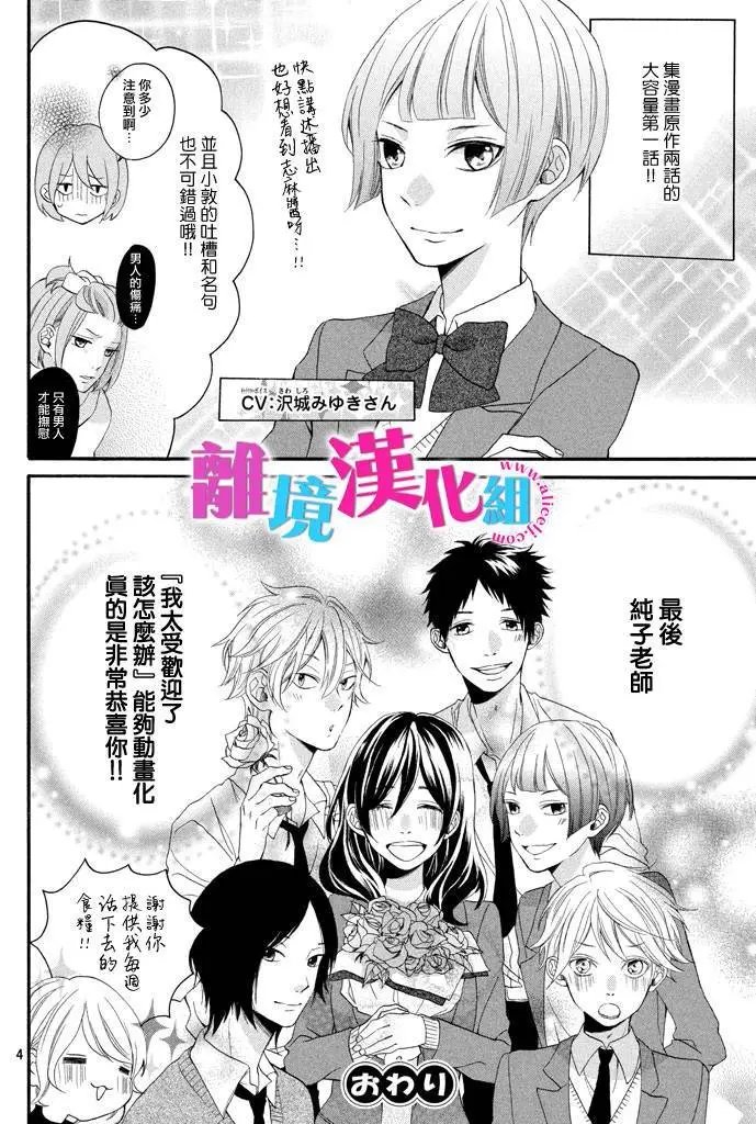 第41回
