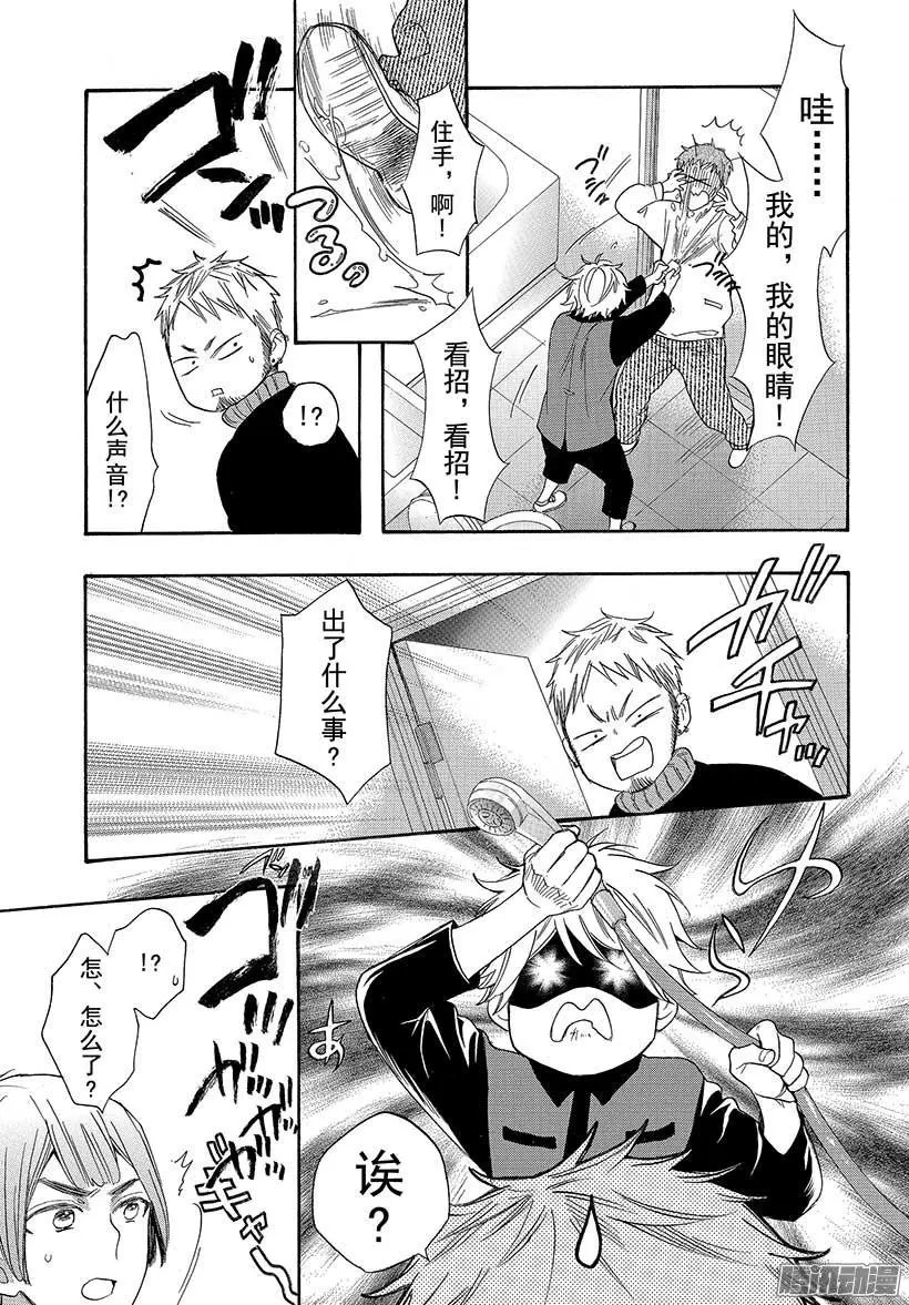 第42回 无法逃脱的求婚