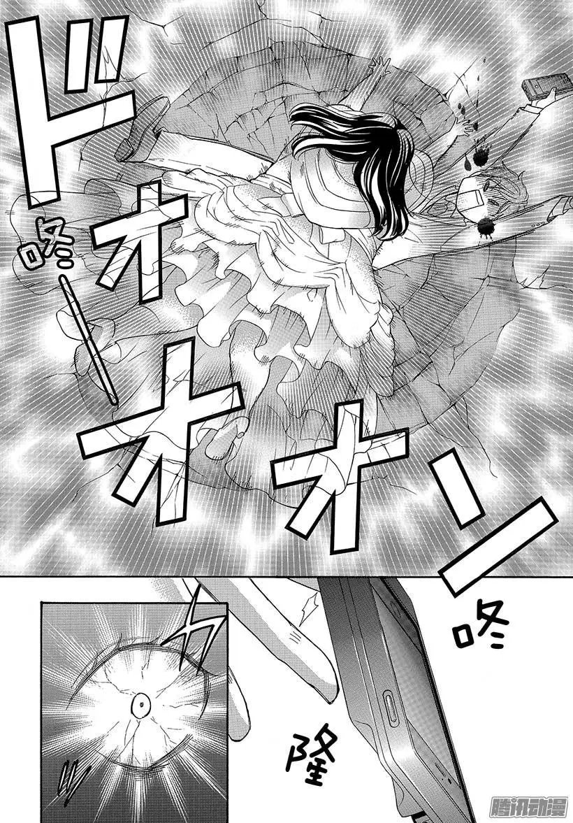 第43回 真正的爱