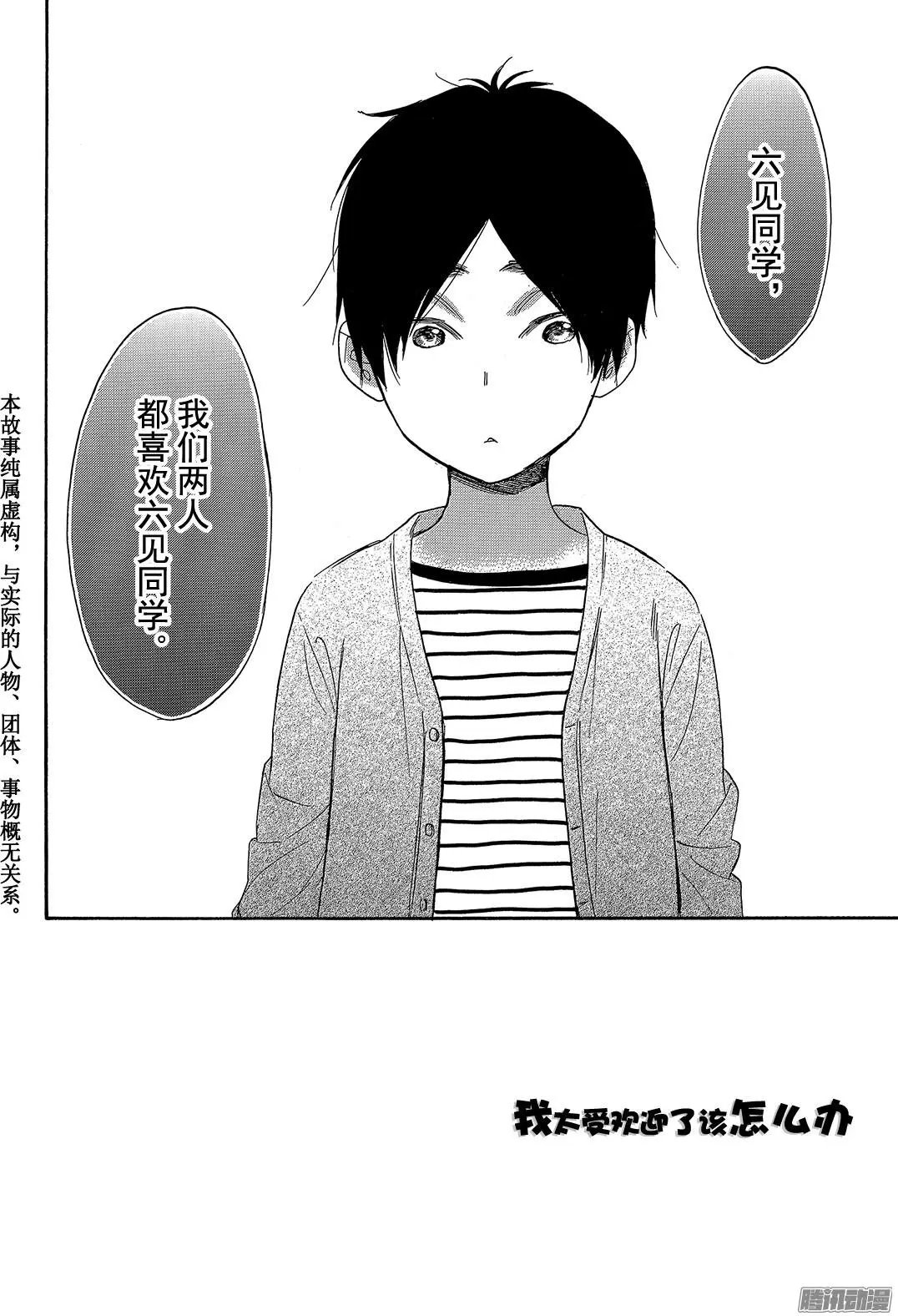 第45回