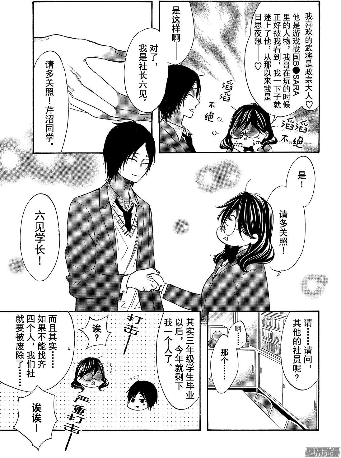 第45回