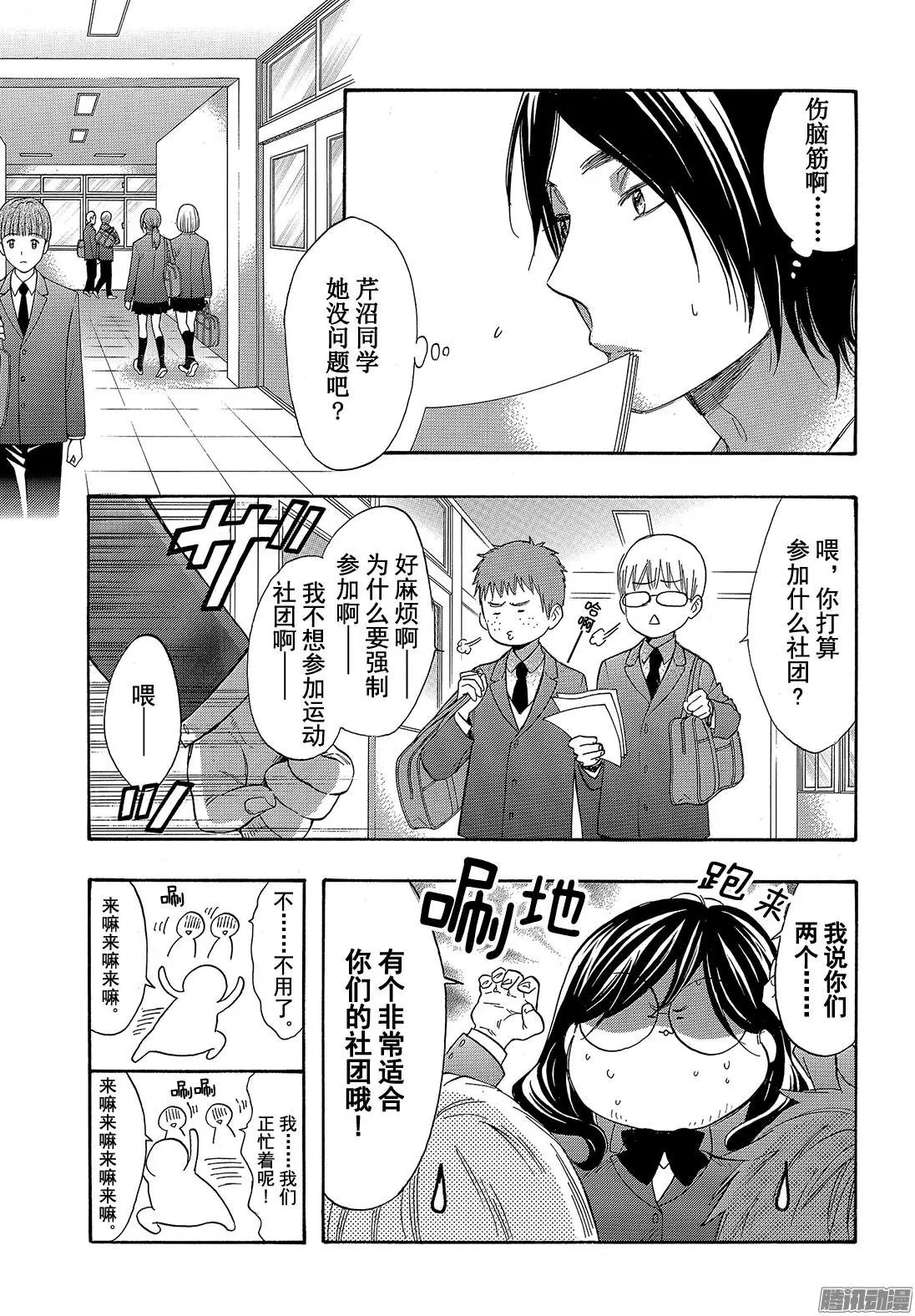 第45回