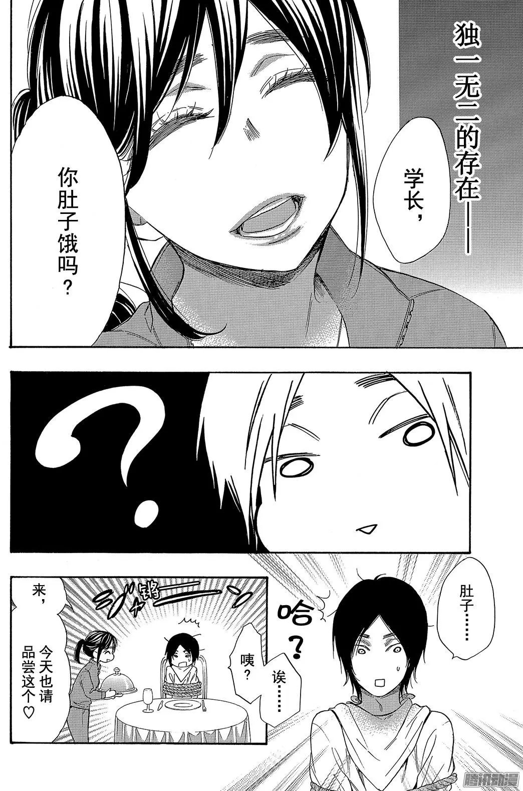 第45回