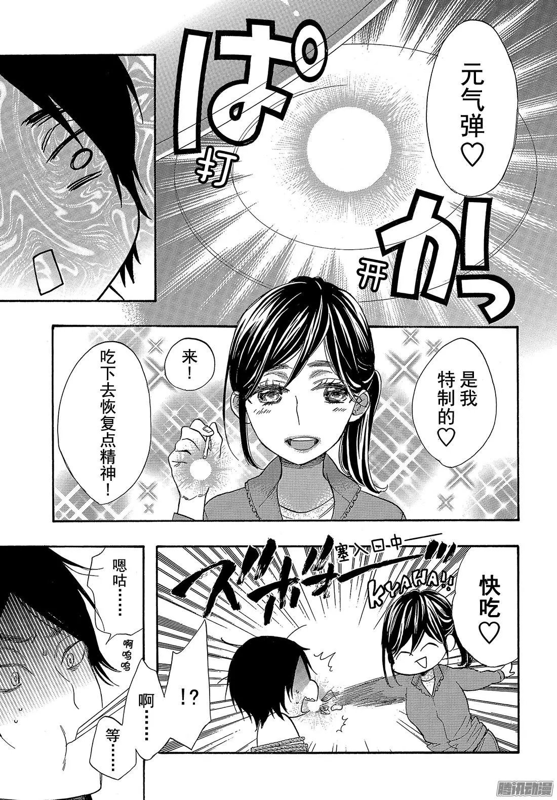 第45回