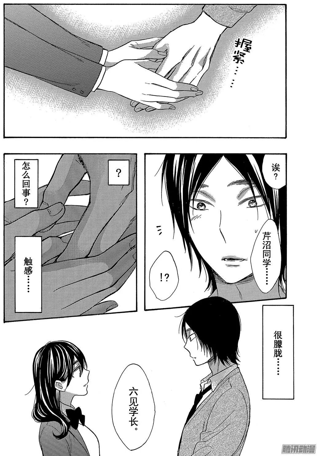 第45回