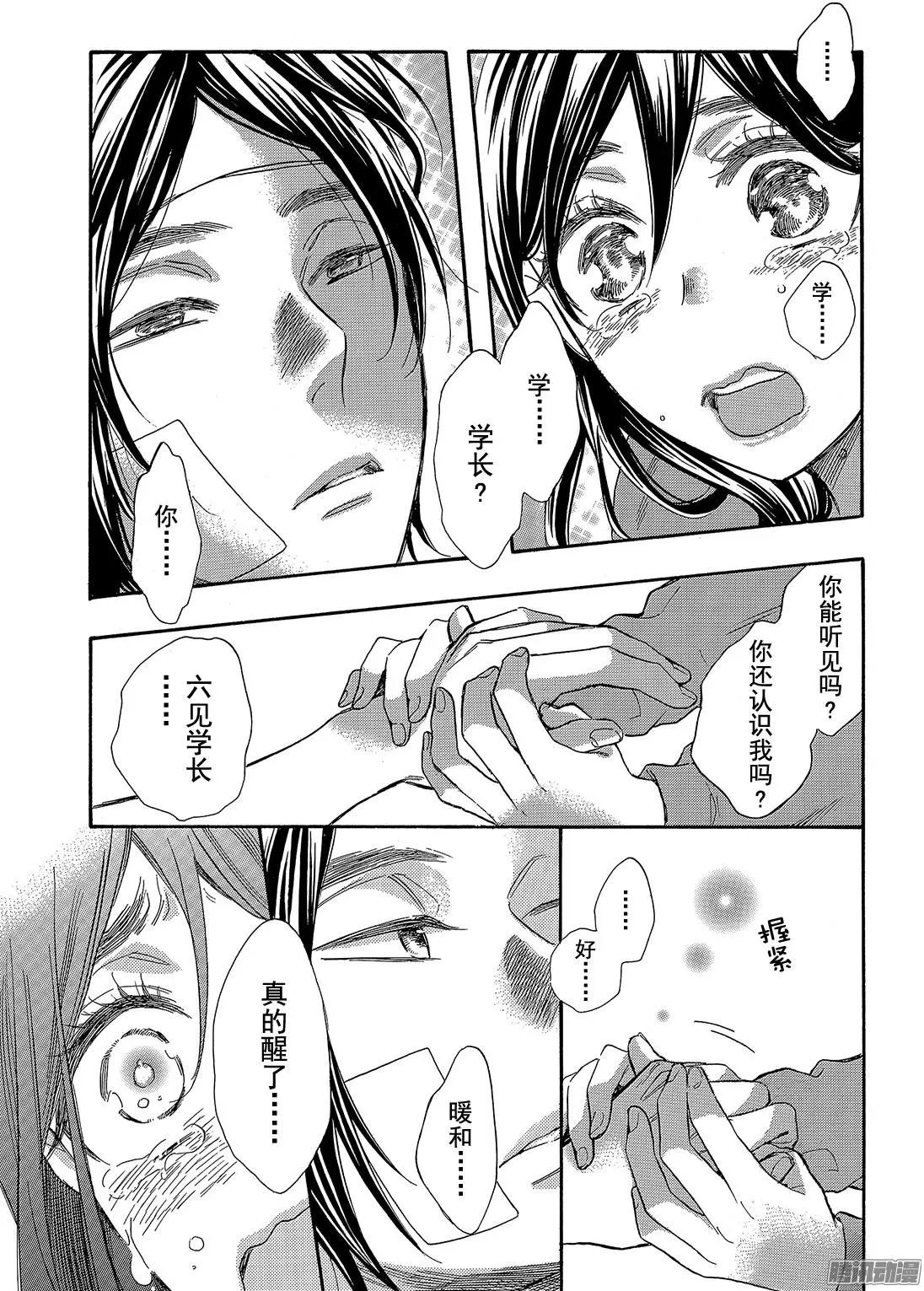 第45回