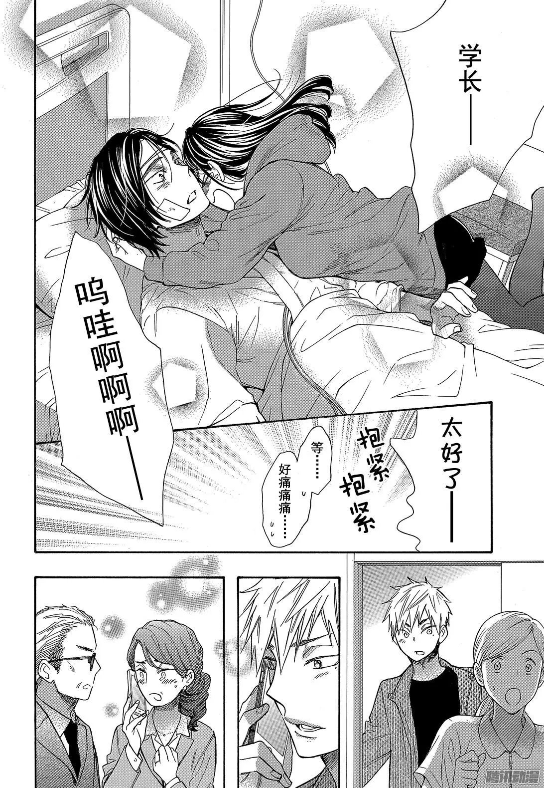 第45回